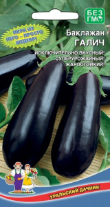 Баклажан Галич  купить