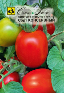 Томат Консервный  купить