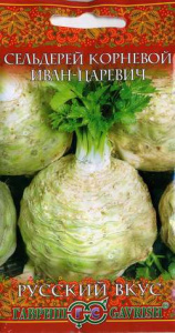 Сельдерей Иван-Царевич корневой купить
