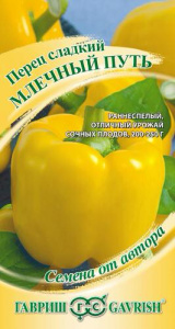 Перец Млечный путь автор.  купить