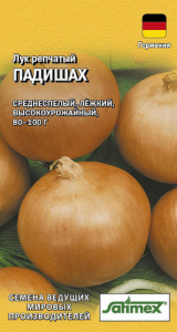 Лук (репчатый) Падишах  купить