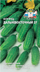 Огурец Дальневосточный  купить