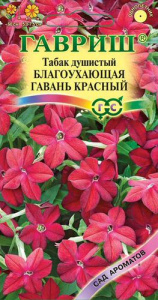 Табак Благоухающая гавань красный F1 душистый купить