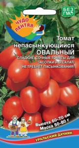 Томат Непасынкующийся Овальный  купить