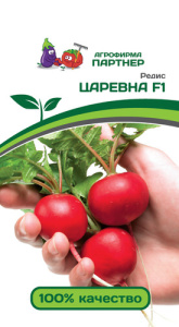 Редис Царевна  F1 купить