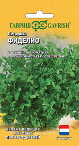 Петрушка Фиделио (Голландия) Н21 листовая купить