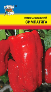 Перец Симпатяга  купить