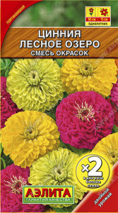 Цинния Лесное озеро, смесь  купить