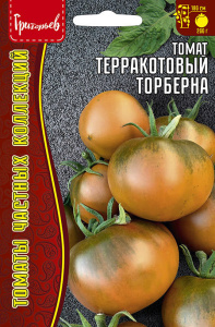 Томат Терракотовый Торберна купить