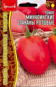 Томат Минусинские Стаканы Розовые купить