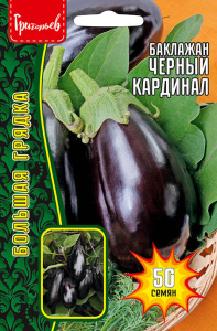 Баклажан Чёрный Кардинал купить