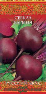 Свекла Барыня  Русский Вкус купить