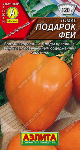 Томат Подарок феи  купить