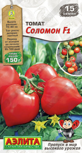 Томат Соломон F1 купить