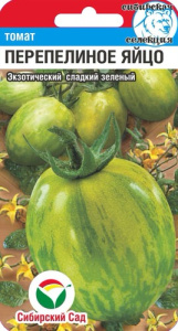 Томат Перепелиное яйцо купить