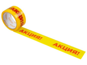 Скотч упаковочный "АКЦИЯ" 48ммх50м (ST9034-5), арт.ST9034-5 купить