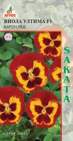 Виола Ултима Барон Ред F1 8 шт купить