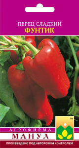 Перец Фунтик купить