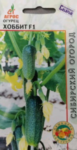 Огурец Хоббит F1 купить
