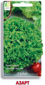 Салат Азарт купить