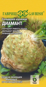 Сельдерей Диамант корневой купить
