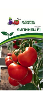 Томат Липинец F1 купить