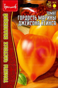 Томат Гордость Марины Джейсона Хейнса купить