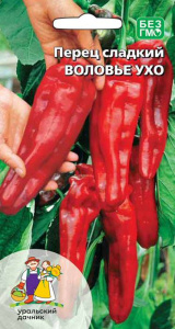 Перец Воловье Ухо купить
