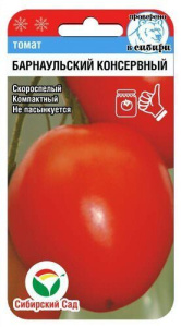 Томат Барнаульский консервный  купить