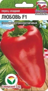 Перец Любовь F1 купить