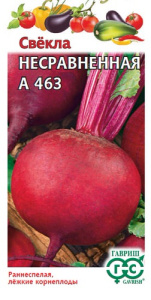 Свекла Несравненная А463  купить