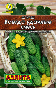Огурец Всегда удачные, смесь  купить