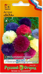 Астра Гала смесь 20шт купить