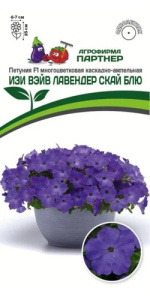 Петуния Изи Вейв F1 Лавендер Скай Блю купить