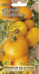 Томат Свиная отбивная купить