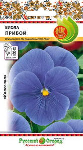 Виола Прибой купить