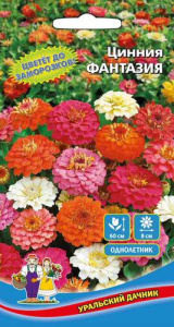 Цинния Фантазия, смесь  купить