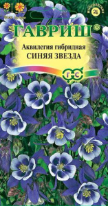 Аквилегия Синяя Звезда  купить