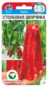 Перец Столбовая дворянка купить