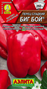 Перец Биг Бой купить