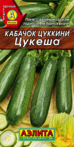 Кабачок Цукеша цуккини купить