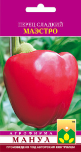 Перец Маэстро  купить