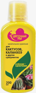 ЖКУ ЦР д/кактусов 0.2л купить