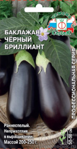 Баклажан Черный Бриллиант  купить