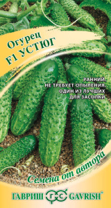 Огурец Устюг F1 автор. купить