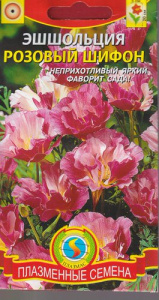 Эшшольция Розовый шифон  купить