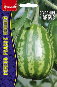 Огурдыня Арбуз купить
