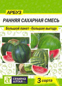 Арбуз Ранняя Сахарная Смесь  купить