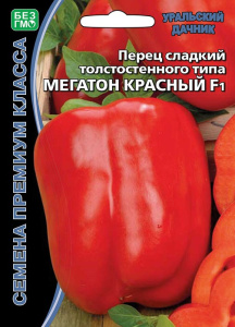 Перец Мегатон Красный F1® купить