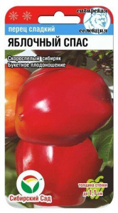 Перец Яблочный Спас  купить